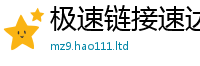 新奥2025年天天开好彩惟2025年正版资料免费最新版本大全